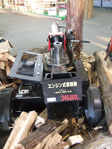 How to Build a Log Splitter